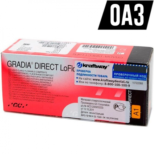 G Gradia Direct LoFlo  O3 (2  1,5),   