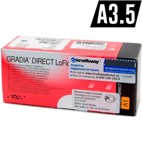G Gradia Direct LoFlo  3.5 (2  1,5),   