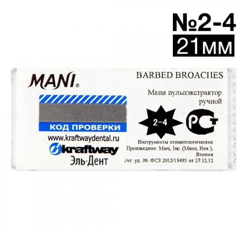 Short Barbed Broaches 2-4 (21 ), Mani (. 6 .) -    