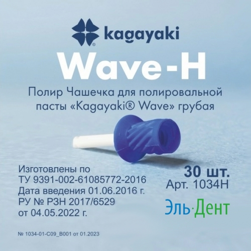 Kagayaki Wave    (30 ) Kagayaki