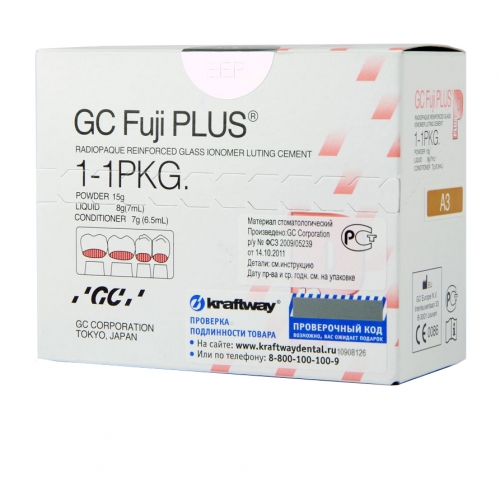 GC Fuji Plus  ( 3) 15+7+.6,5