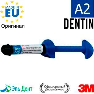 Filtek Ultimate  Dentin,  A2, 3920A2D    3M