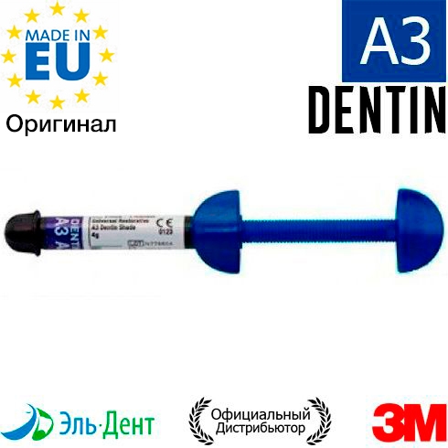 Filtek Ultimate  Dentin,  A3, 3920A3D    3M
