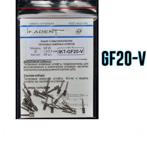   Ikadent IKT-GF20-V    (24 ) d=1.2|2.5 L=7.7+3.5