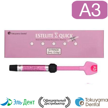 Estelite Sigma Quick A3  (3.8/2), Tokuyama Dental