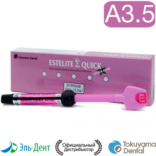 Estelite Sigma Quick A3.5  (3.8/2), Tokuyama Dental