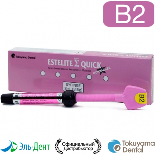 Estelite Sigma Quick B2  (3.8/2), Tokuyama Dental