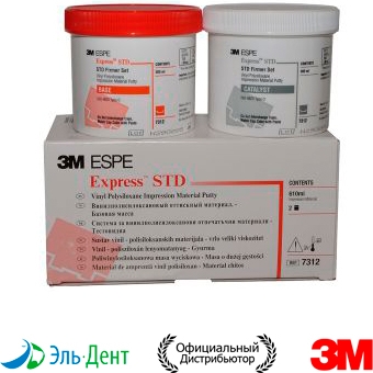 Express STD (2305) -      , 7312, 3M