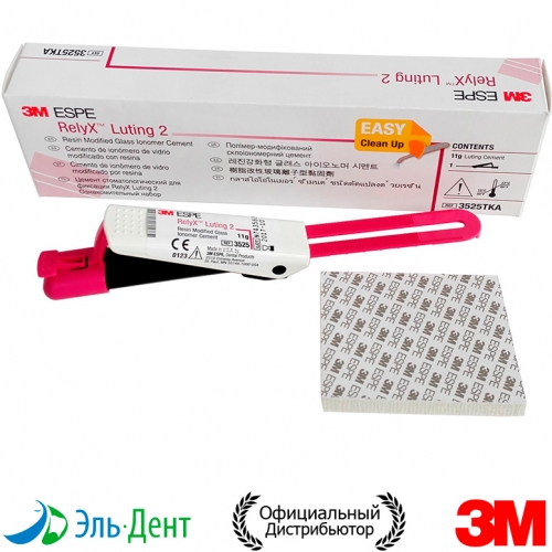 RelyX Luting 2 3525-    , 3