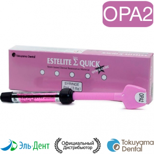 Estelite Sigma Quick OPA2  (3.8/2), Tokuyama Dental