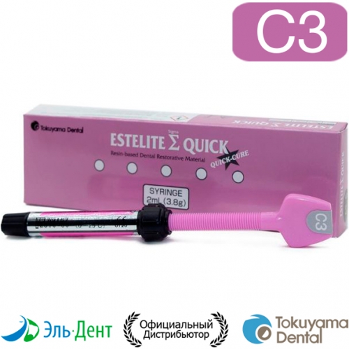 Estelite Sigma Quick C3  (3.8/2), Tokuyama Dental