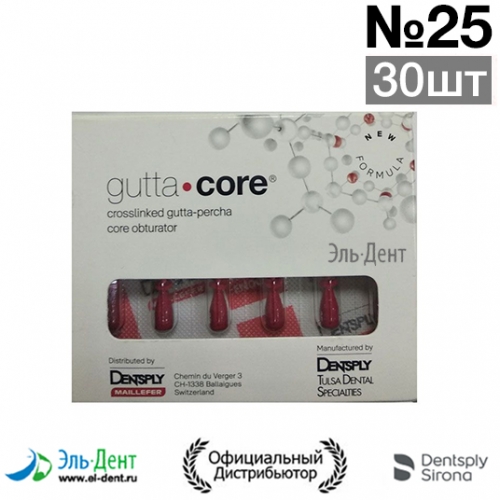 Gutta Core 25 (30 )-  . ,  ()