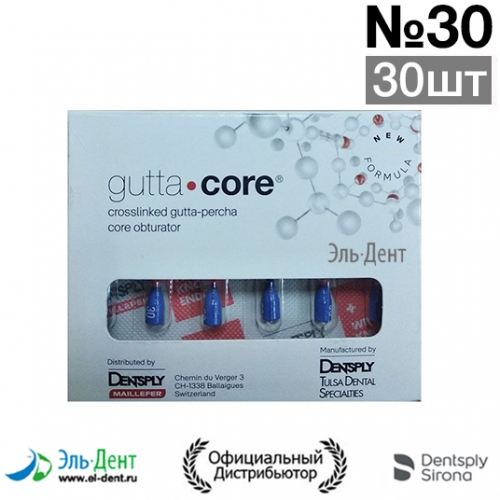 Gutta Core 30 (30 )-  . ,  ()