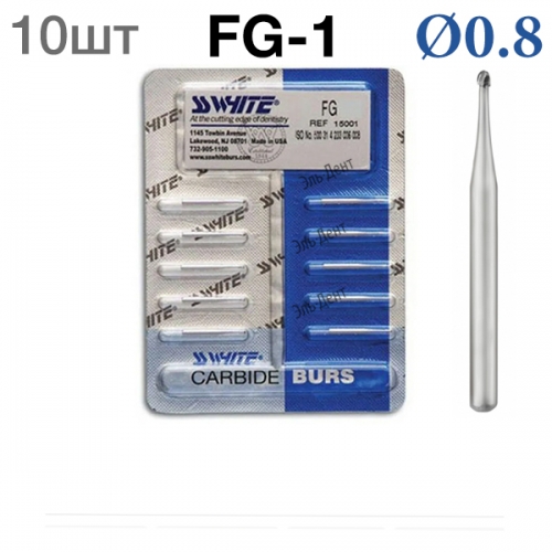  SSWhite FG-1 ( 10 )   , d 0.8, 