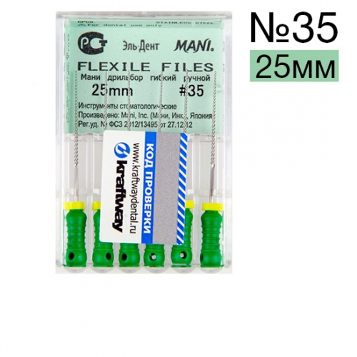 Flexile Files  35 - (25 )  6 .