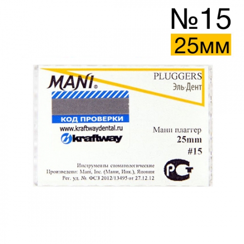 Pluggers Mani 15 (25 )  6 .