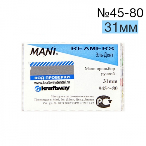 Reamers Mani 45-80 (31 )  6 .