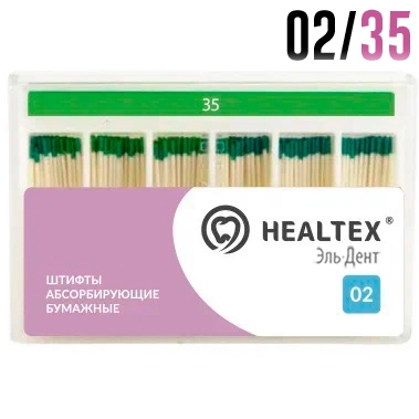  02/35 (200 ) Healtex