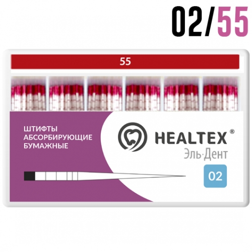  02/55 (200 ) Healtex
