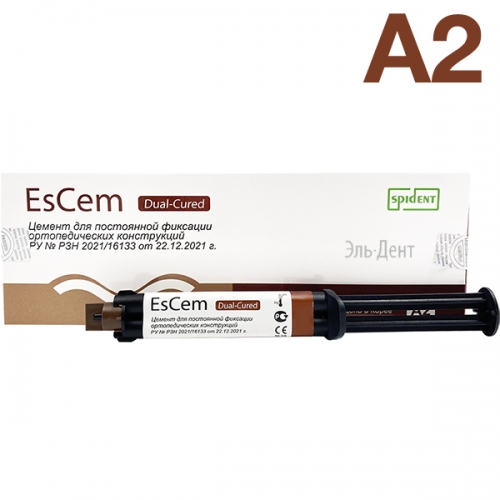EsCem -      ,  8.0 ,  A2
