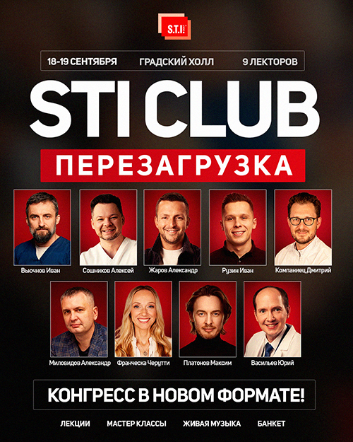 ������� STI CLUB ������������. ������. 18-19 �������� 2026 �