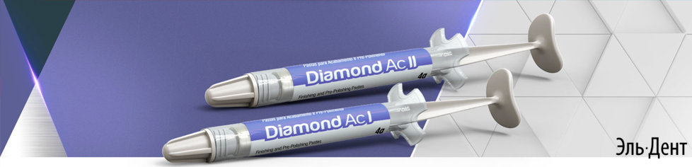 Паста полировочная Diamond ACI & ACII