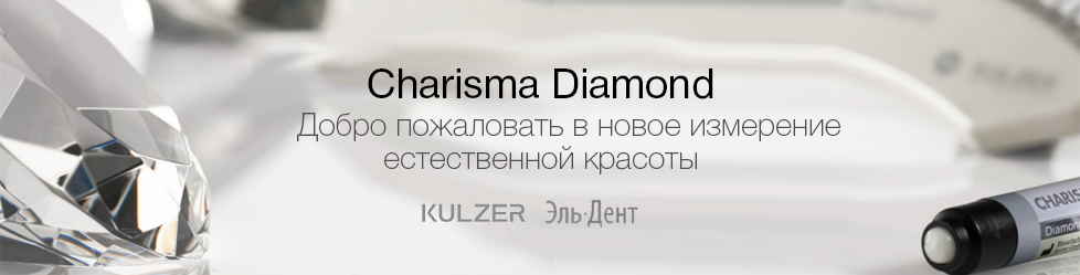   Charisma Diamond