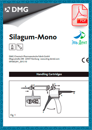 Силагум моно - инструкция по применению