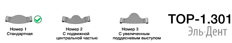 Матрицы металлические плоские с замковым фиксирующим устройством малые ТОР-1.301