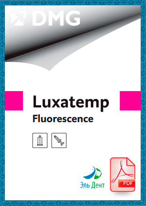 Люксатемп флюресценс - инструкция по применению