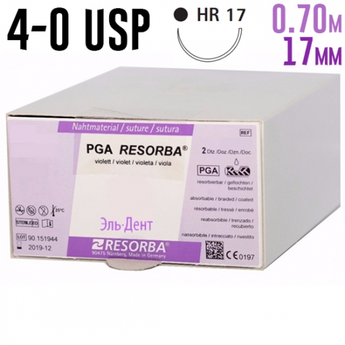 ПГА РЕСОРБА 4-0 USP, 0.70 м, 17мм, 24 шт, фиолетовый