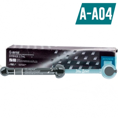 GC G-aenial Anterior A�4, ����� (4.7��), �������� ��� �����������, 004690.