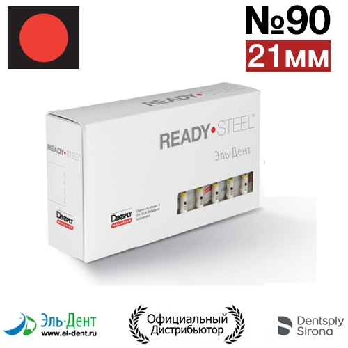 Hedstroem №90 (21мм) Maillefer