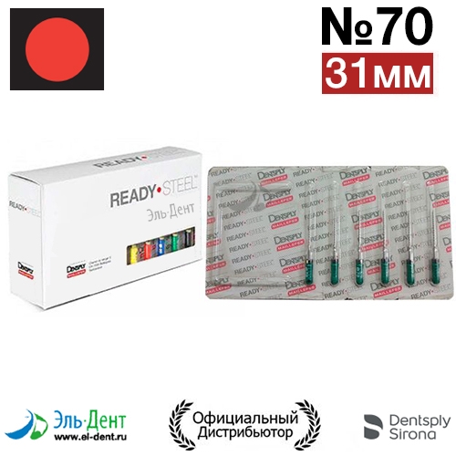 Hedstroem №70 (31мм)