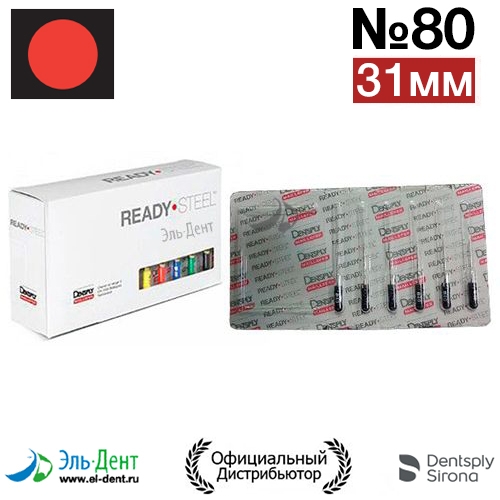 Hedstroem №80 (31мм)