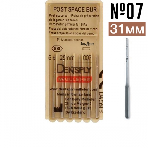 Post Space Bur №007 (31 мм) бор стоматологический стальной для создания ложа под штифт уп/6шт