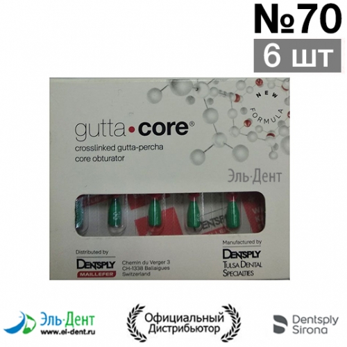 Gutta Core 70 (6 ) -  . ,  ()