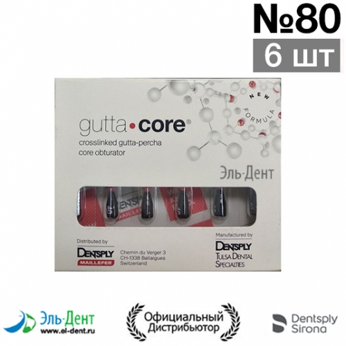 Gutta Core 80 (6 ) -  . ,  ()
