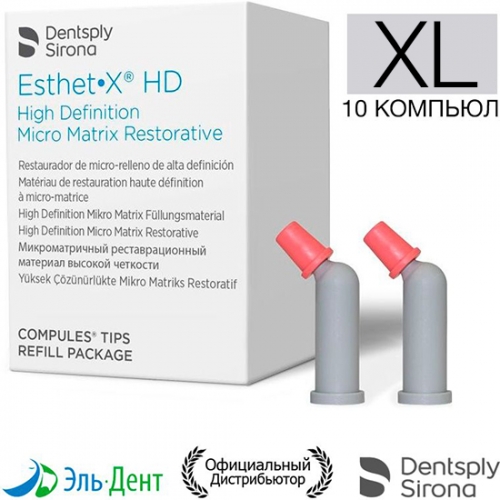 Esthet-X HD  XL, (10 ) -  , Dentsply