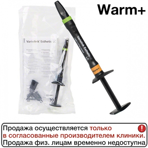 Variolink Esthetic LC Warm+, 2 .  a  ,  Ivoclar 666130