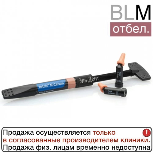 Tetric N-Ceram Refill BLM  (3.5),  - , Ivoclar