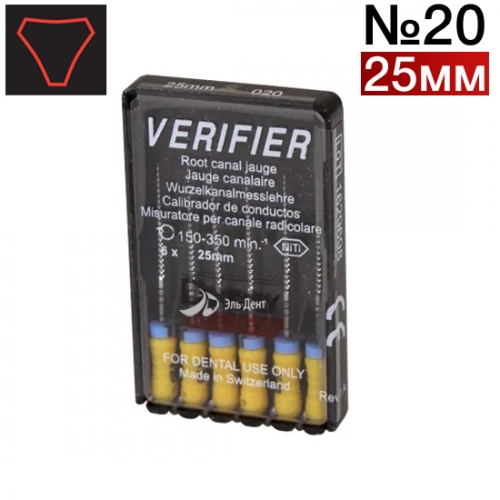VERIFIER ISO 020, 25мм 6шт.