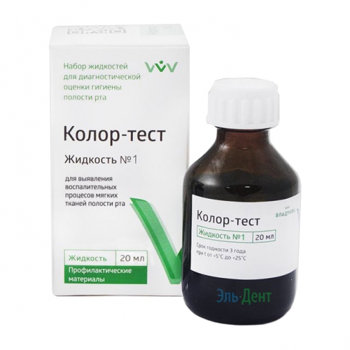 �����-���� �1 (20 ��) �������� ��� ��������� ������ ���������� ������ ������, ��������