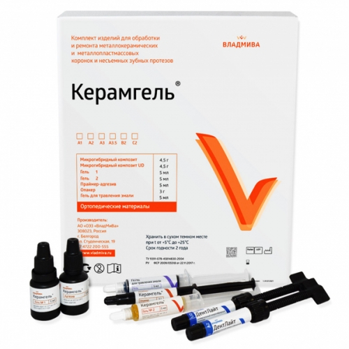 ��������� � ���������-�������, ����������, ������������� ����������, ����������� ����� �2, ��������