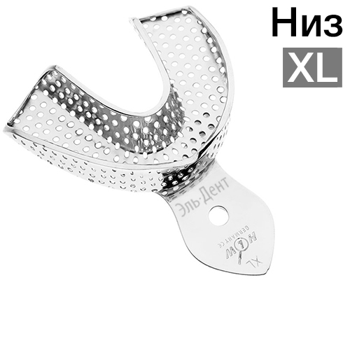    XL (HLW 33-11)