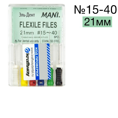 Flexile Files  15-40 (21)  6 .