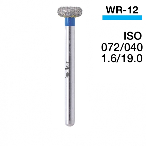 Боры Мани WR-12 (5 шт.)