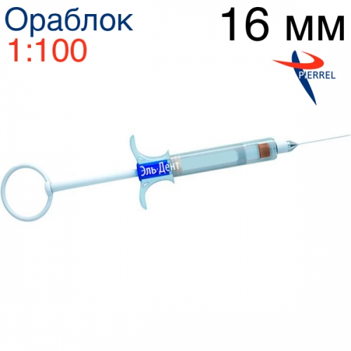 ОРАБЛОК 1:100 000 в одноразовом шприце, игла 0,3х16 «AERS MED» 