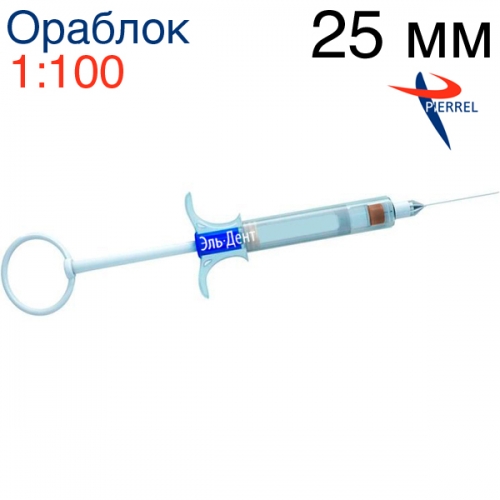ОРАБЛОК 1:100 000 в одноразовом шприце, игла 0,3х25 «AERS MED» 