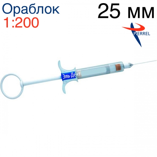 ОРАБЛОК 1:200 000 в одноразовом шприце, игла 0,3х25 «AERS MED» 